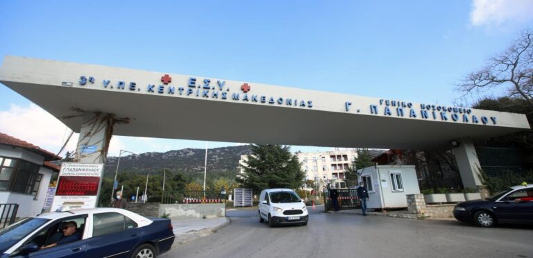 Θεσσαλονίκη: Δώρο ζωής για δύο ασθενείς οι νεφροί 75χρονου που πέθανε