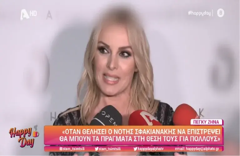 Πέγκυ Ζήνα: «Γιατί ασχολούμαστε με την υιοθεσία από ομόφυλα ζευγάρια;» [Βίντεο]