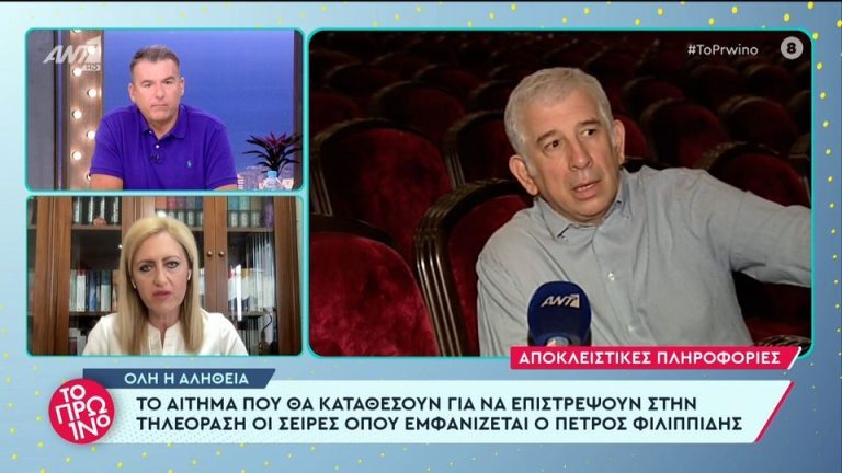 Τί δουλειά κάνει η σύζυγός του Πέτρου Φιλιππίδη – Αγωνία αν θα την χάσει