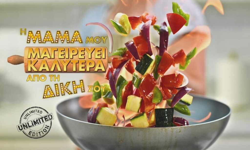 «Η Μαμά μου μαγειρεύει καλύτερα από τη δική σου»: Τι αλλαγές κάνει ο ΣΚΑΪ στην εκπομπή