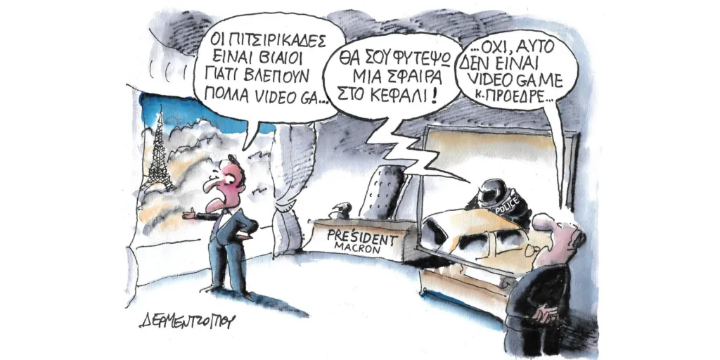 Η γελοιογραφία της ημέρας από τον Γιάννη Δερμεντζόγλου – Σάββατο 01 Ιουλίου