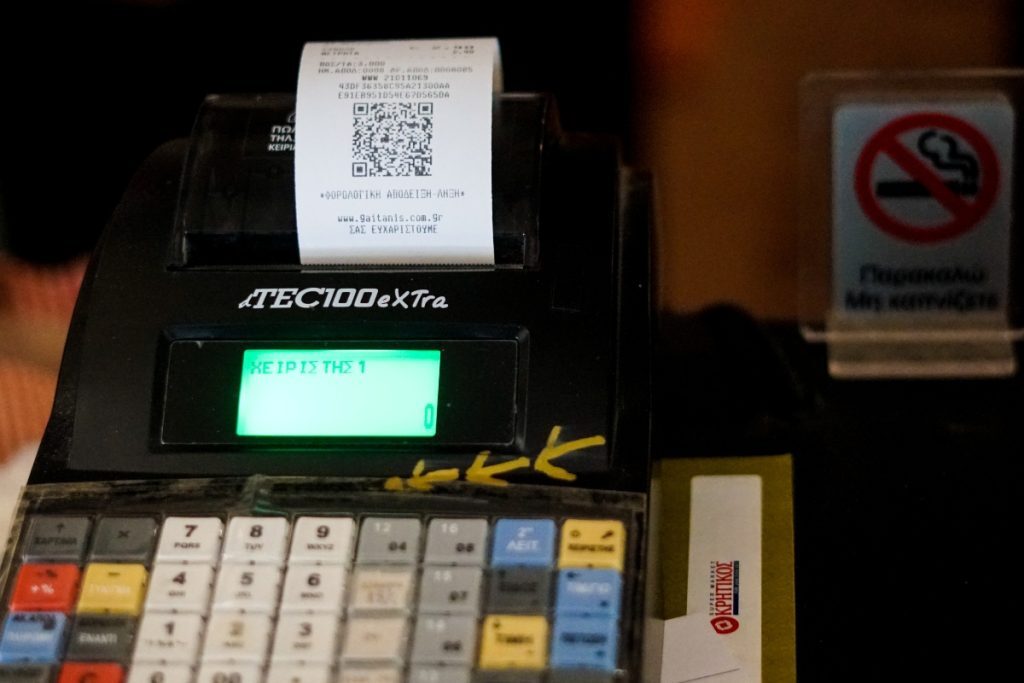 Έκτακτη ανακοίνωση για την διασύνδεση των POS με τις ταμειακές μηχανές