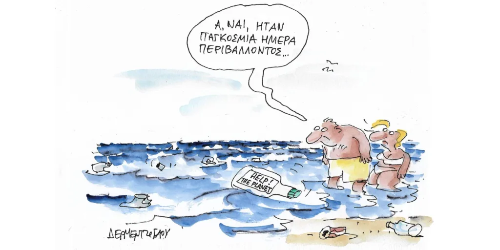 Η γελοιογραφία της ημέρας από τον Γιάννη Δερμεντζόγλου – Τρίτη 06 Ιουνίου