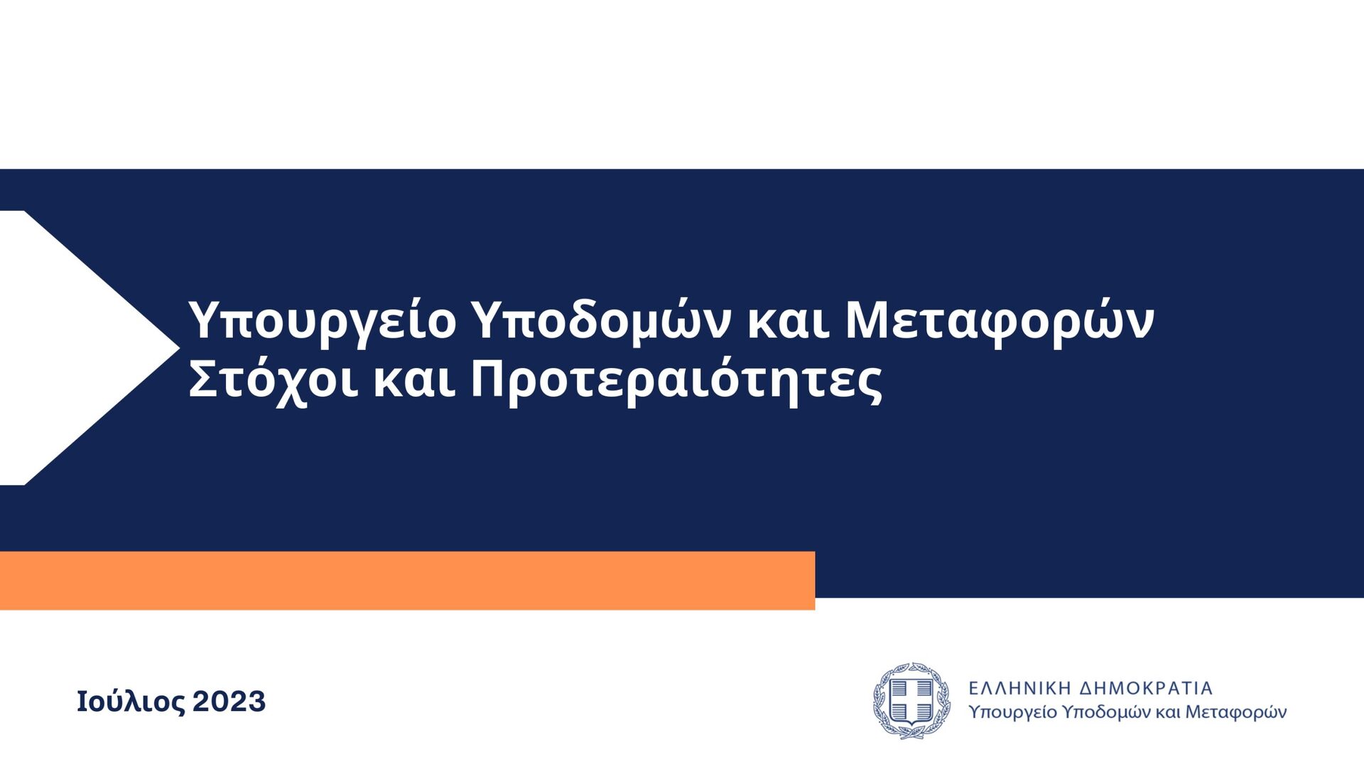 Εσωτερική εικόνα άρθρου