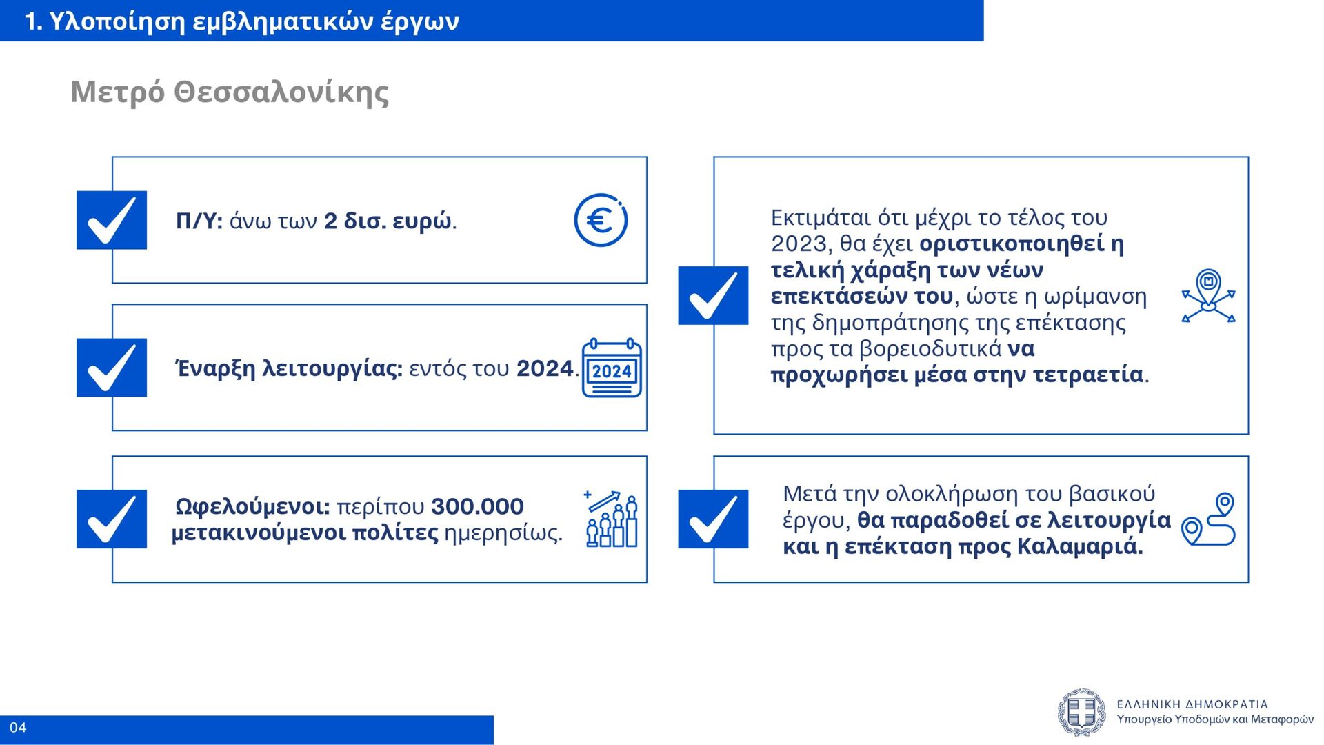 Εσωτερική εικόνα άρθρου