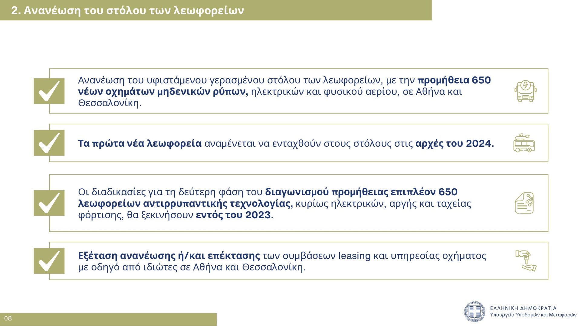 Εσωτερική εικόνα άρθρου
