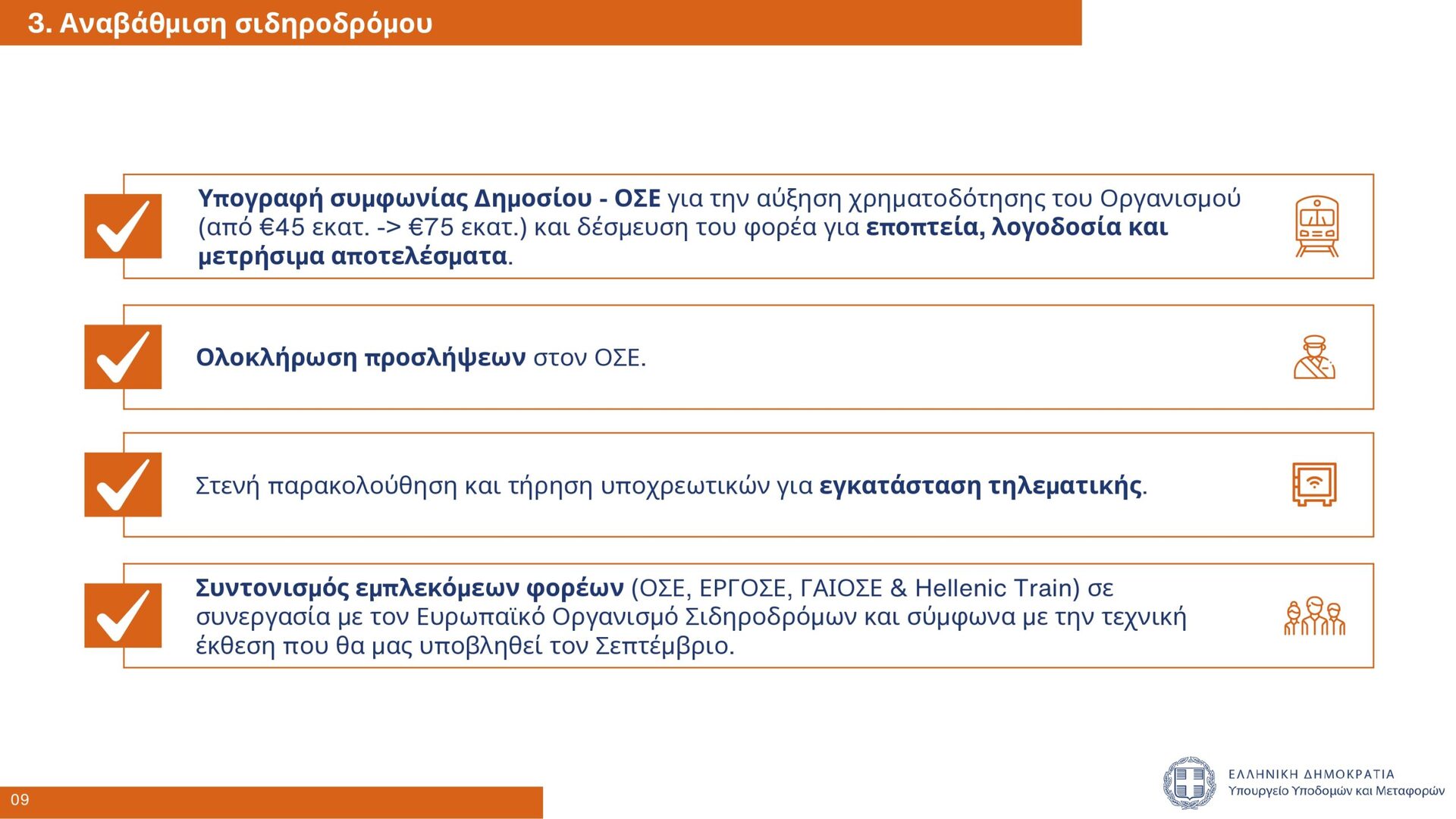 Εσωτερική εικόνα άρθρου