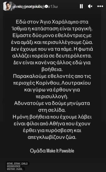 Εσωτερική εικόνα άρθρου