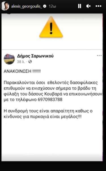 Εσωτερική εικόνα άρθρου