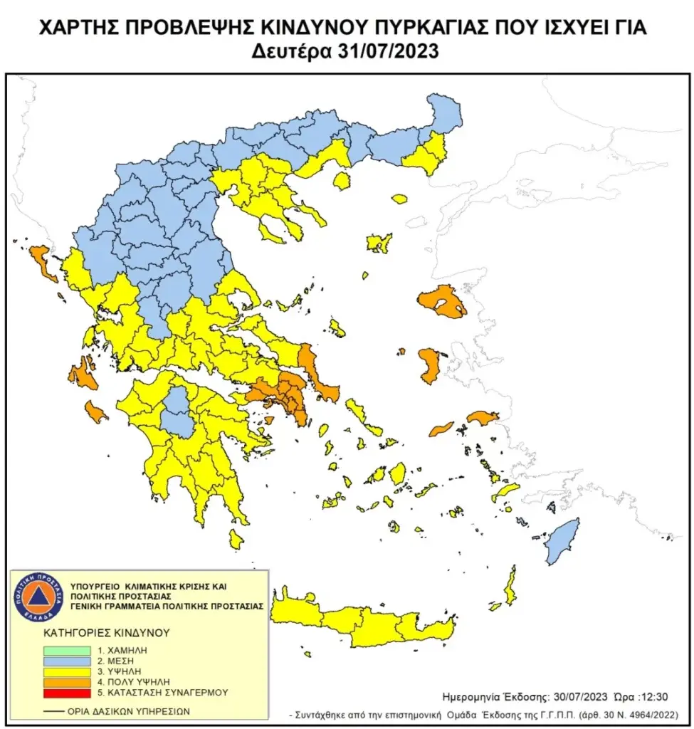 Εσωτερική εικόνα άρθρου