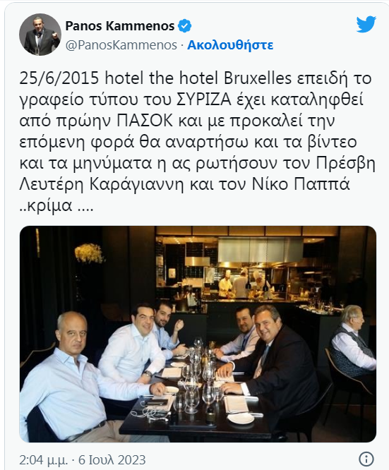 Εσωτερική εικόνα άρθρου