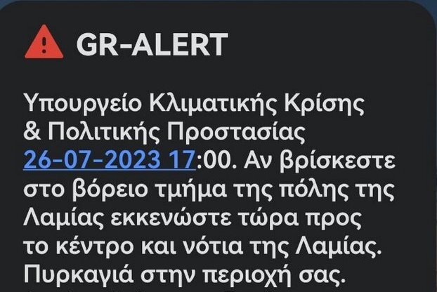 Εσωτερική εικόνα άρθρου