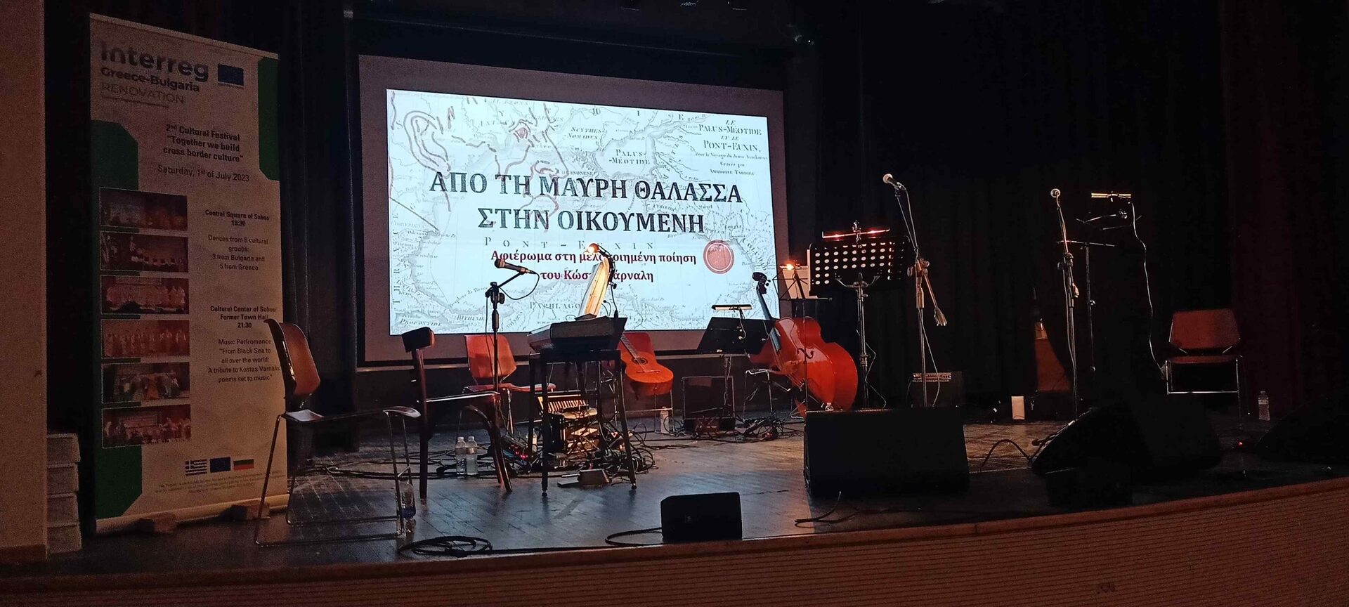 Εσωτερική εικόνα άρθρου