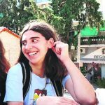 Εσωτερική εικόνα άρθρου
