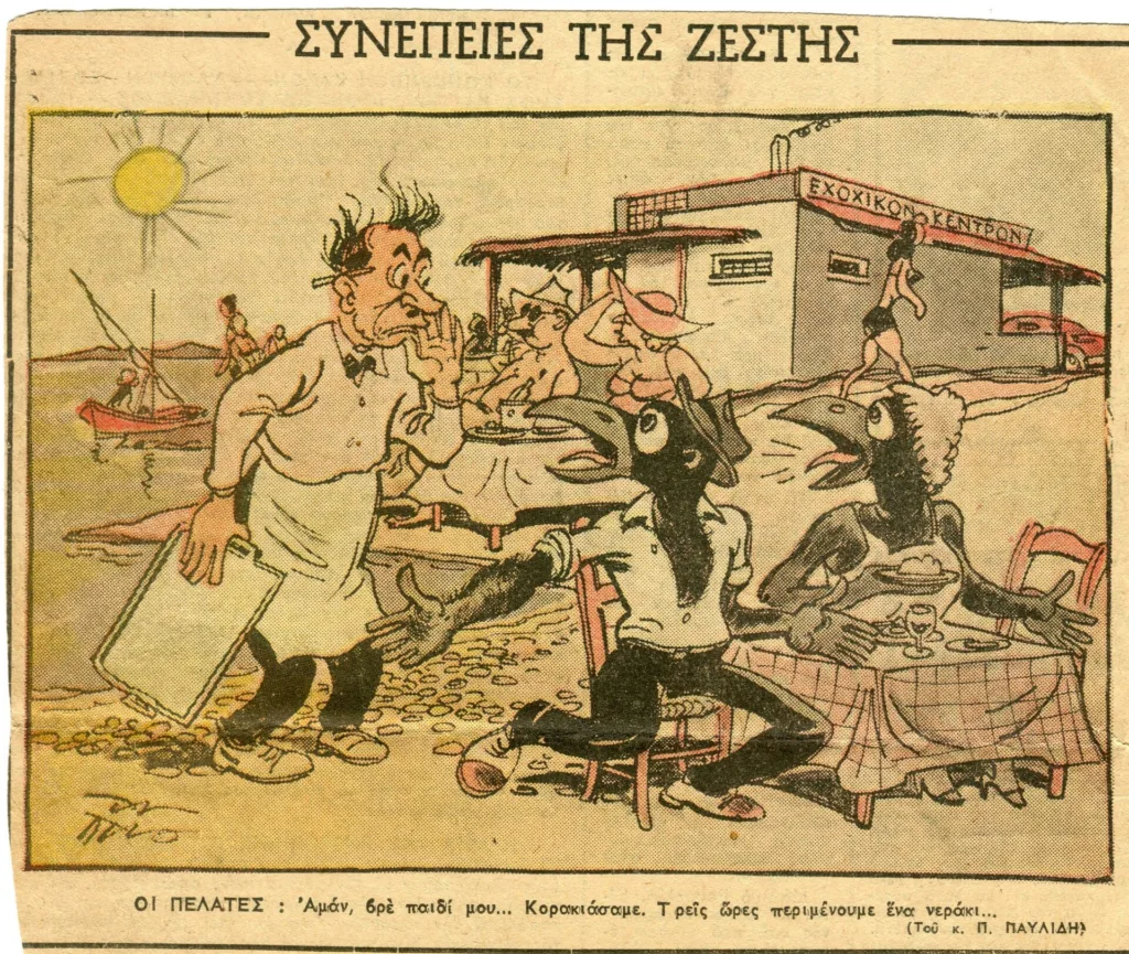 Παράκρουση λόγω καύσωνα