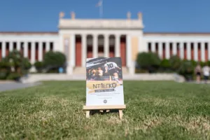 Νοσταλγία για τον Μαραντόνα στη σκιά του Αρχαιολογικού Μουσείου