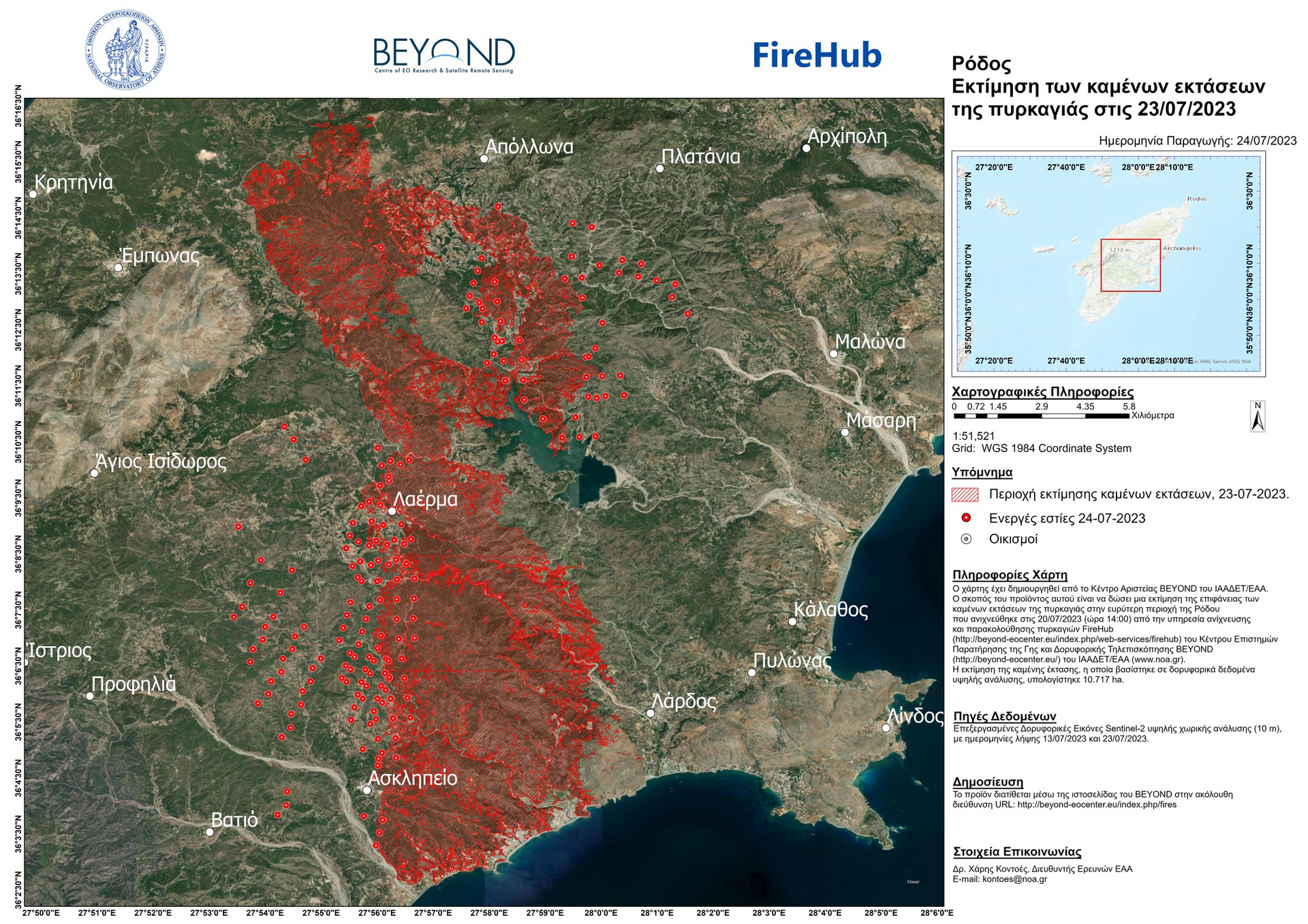 Φωτιά στη Ρόδο: Έχει καεί το 10% του νησιού [χάρτες]