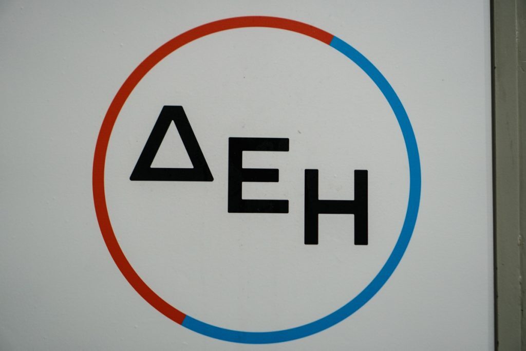 Από 1η Νοεμβρίου το χειμερινό νυχτερινό οικιακό τιμολόγιο περιόδου 2023-2024