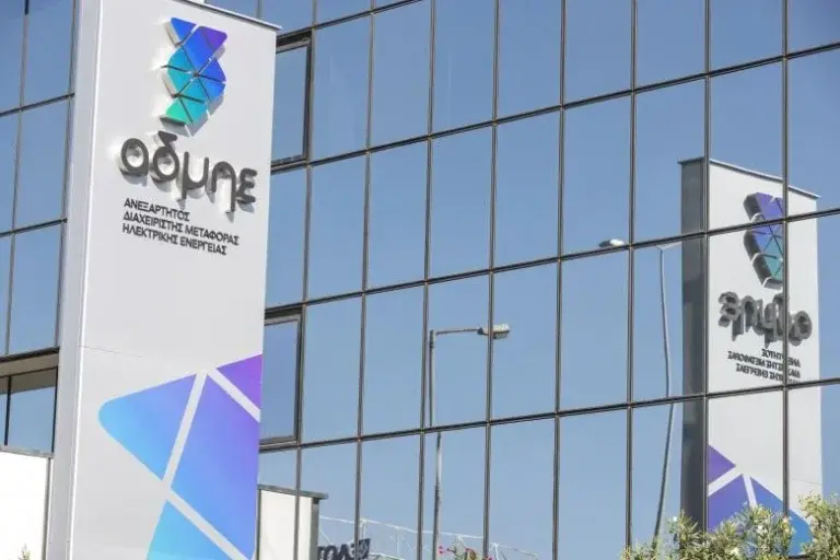 ΑΔΜΗΕ: Συστήνει επιτροπή διερεύνησης  για το εργατικό ατύχημα στη Φλώρινα