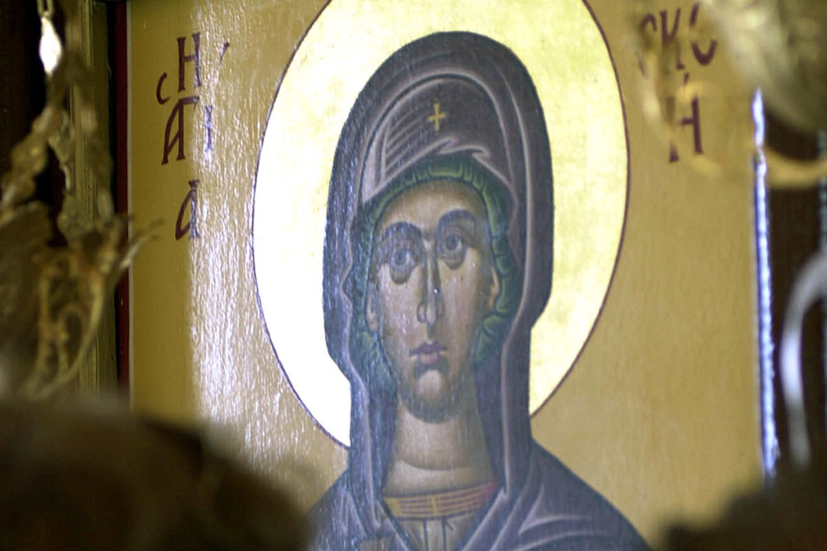 Αγία Παρασκευή