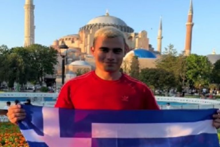 Τουρκία: Έλληνας σήκωσε την σημαία μπροστά στην Αγιά Σοφιά και οι Τούρκοι έγιναν έξαλλοι [βίντεο]