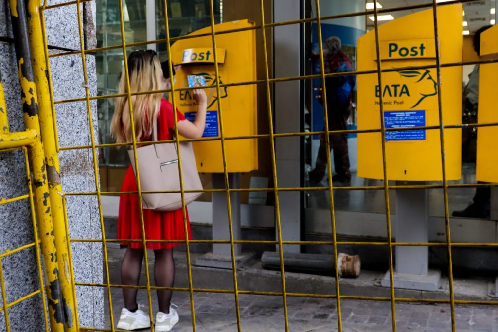 Οχι, δεν έχετε δέμα από τα ΕΛΤΑ, είναι απάτη – Δείτε το SMS που στέλνουν οι απατεώνες
