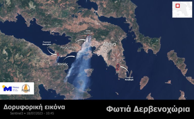 Φωτιά σε Δερβενοχώρια – Μάνδρα: Δορυφορική εικόνα δείχνει το μέγεθος του πύρινου μετώπου
