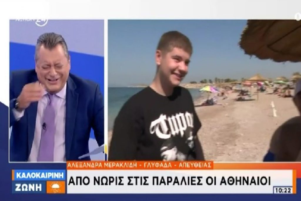 Νίκος Υποφάντης: Δεν σταμάτησε να γελά στον αέρα της εκπομπής – Η επική ατάκα του νεαρού [βίν