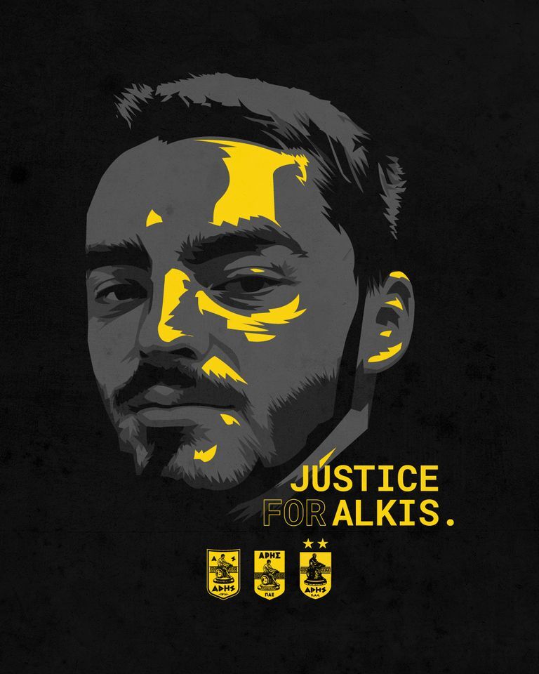 Άλκης Καμπανός: