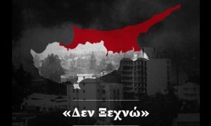 Μητσοτάκη ΜΜΕ