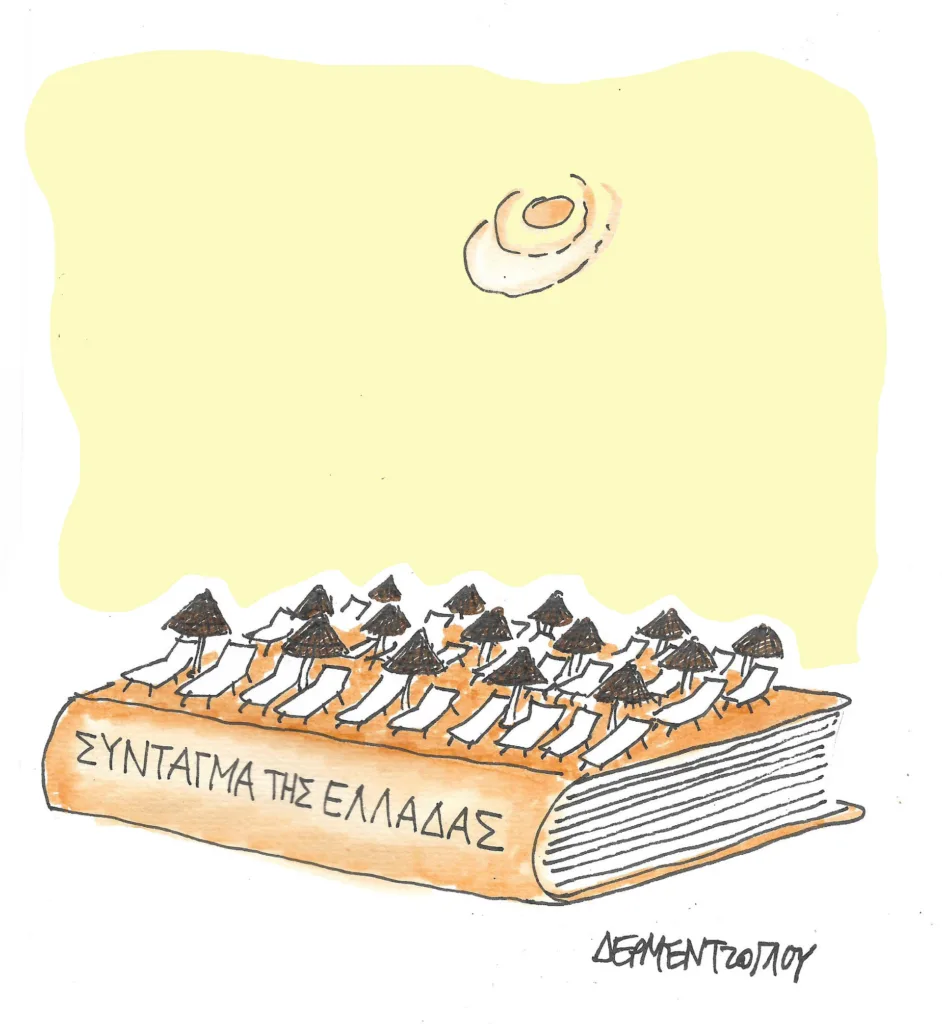 Η γελοιογραφία της ημέρας από τον Γιάννη Δερμεντζόγλου – Κυριακή 09 Ιουλίου