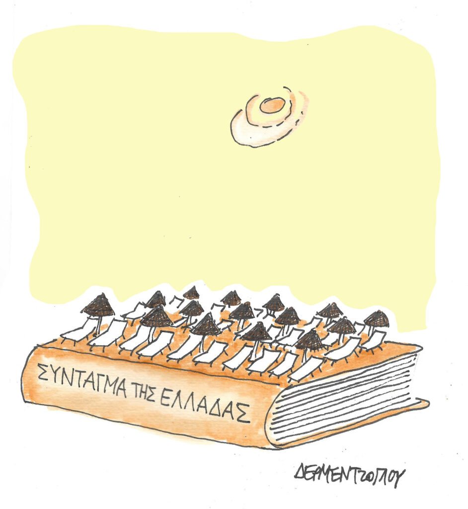 Η γελοιογραφία της ημέρας από τον Γιάννη Δερμεντζόγλου – Κυριακή 09 Ιουλίου