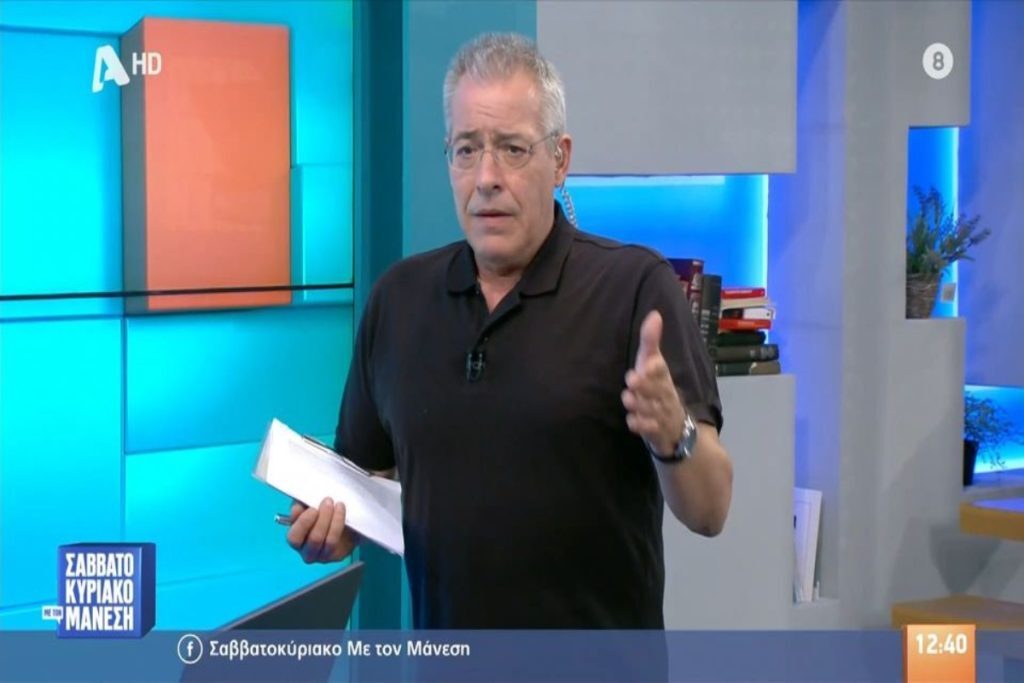 «Καταπέλτης» ο Μάνεσης: «Λένε ότι “τα παίρνω” και μετά ζητούσαν γονυπετείς συγγνώμη…»