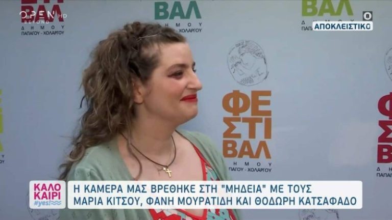 Μαρία Κίτσου: Το ανακοίνωσε με ένα πλατύ χαμόγελο