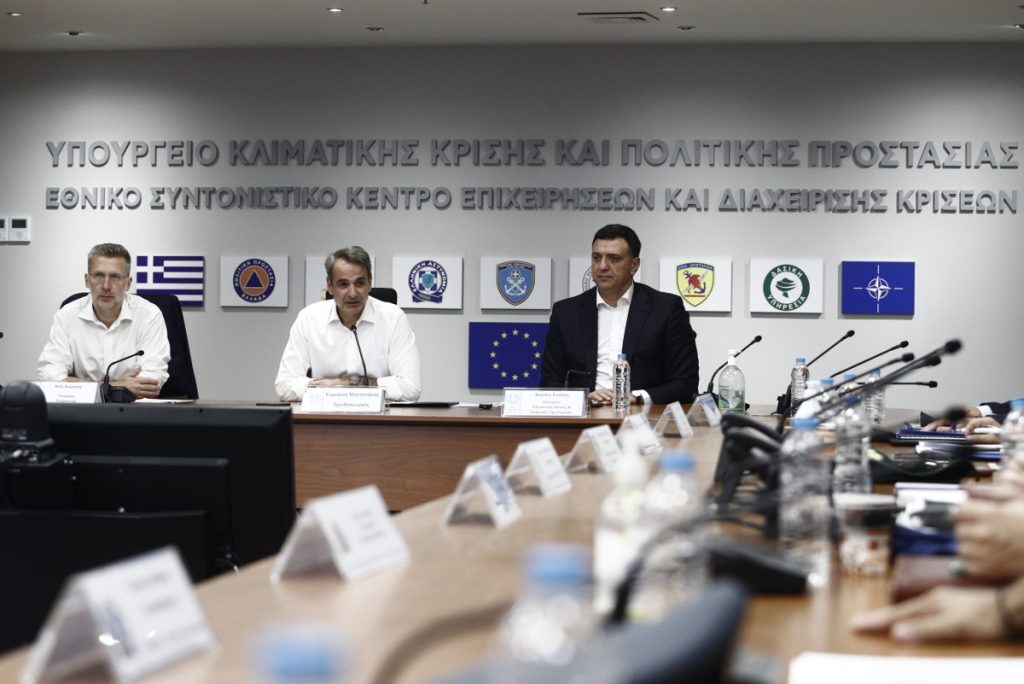 Υπουργείο Πολιτικής Προστασίας: Ευρεία σύσκεψη για την αντιμετώπιση έντονων καιρικών φαινομένων στην
