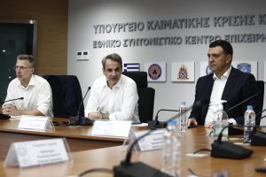 Κυριάκος Μητσοτάκης