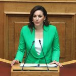 Κεφαλογιάννη