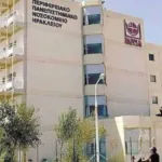 Συναγερμός στη Κρήτη: 20χρονος νοσηλεύεται στο ΠΑΓΝΗ με κρούσμα μηνιγγίτιδας