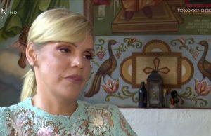 Σάσα Σταμάτη