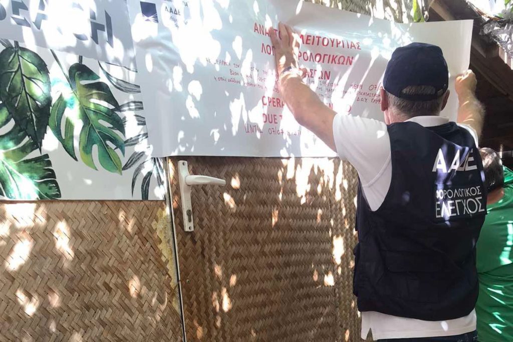 ΑΑΔΕ: Λουκέτο σε γνωστό beach bar στην Βουλιαγμένη που «ξεχνούσε» να κόβει αποδείξεις