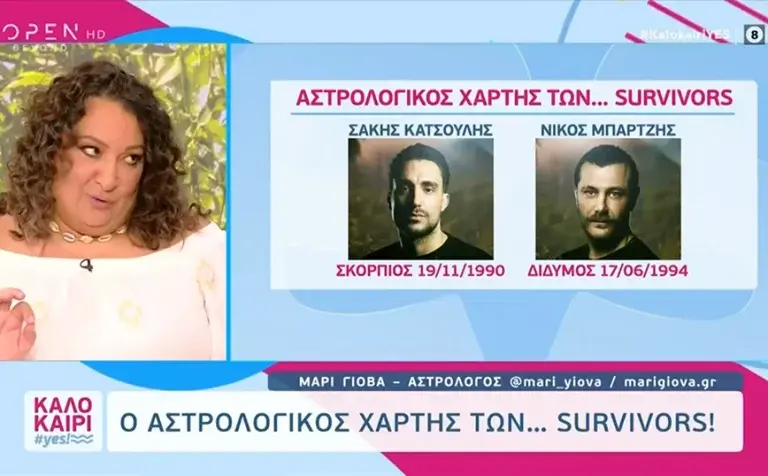 Survivor All Star: Ποιον δείχνουν τα άστρα ως μεγάλο νικητή;
