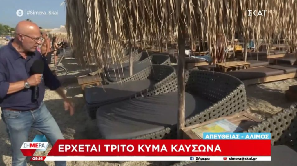 Άκης Παυλόπουλος: Επική ατάκα σε ρεπόρτερ στον αέρα της εκπομπής – «Ο νους σου στο γούτσου γού