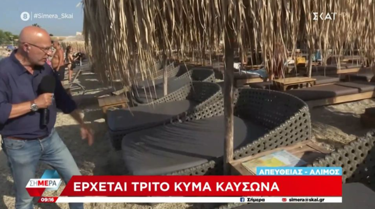 Άκης Παυλόπουλος: Επική ατάκα σε ρεπόρτερ στον αέρα της εκπομπής – «Ο νους σου στο γούτσου γούτσου»