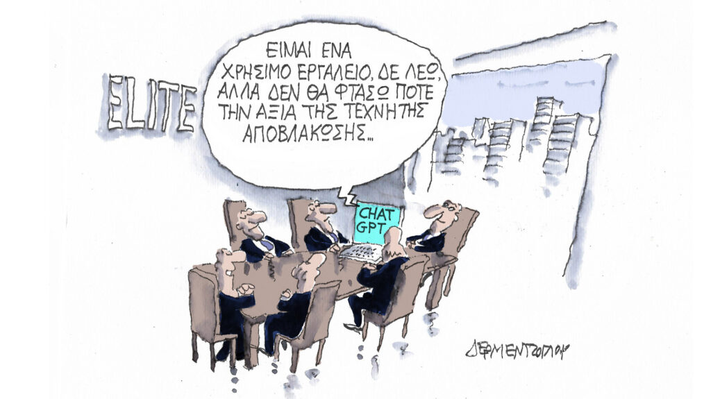 Η γελοιογραφία της ημέρας από τον Γιάννη Δερμεντζόγλου – Σάββατο 15 Ιουλίου
