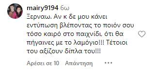Εσωτερική εικόνα άρθρου