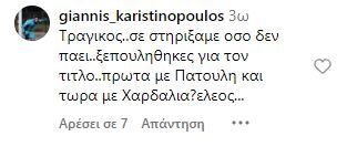 Εσωτερική εικόνα άρθρου