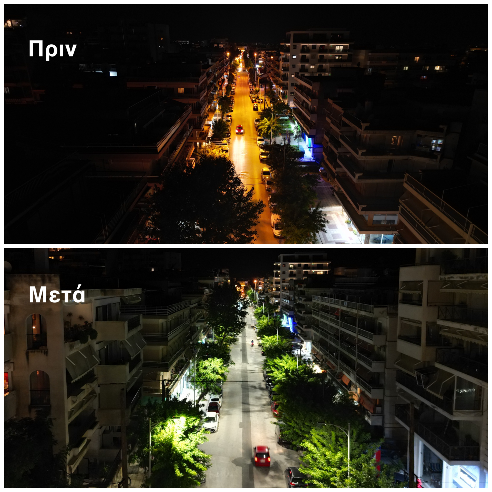 Εσωτερική εικόνα άρθρου