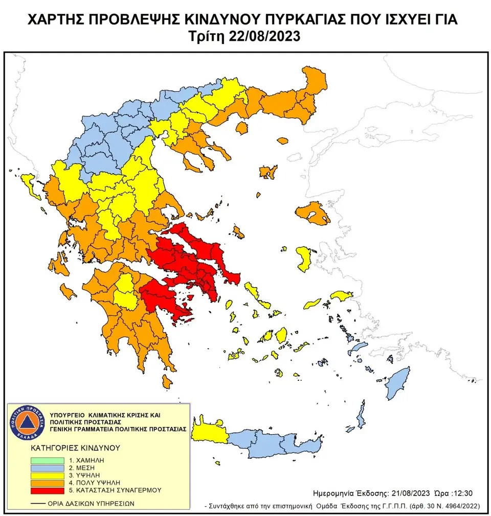 Εσωτερική εικόνα άρθρου