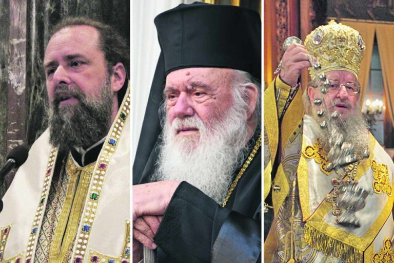 Μητροπολίτης Ανθιμος