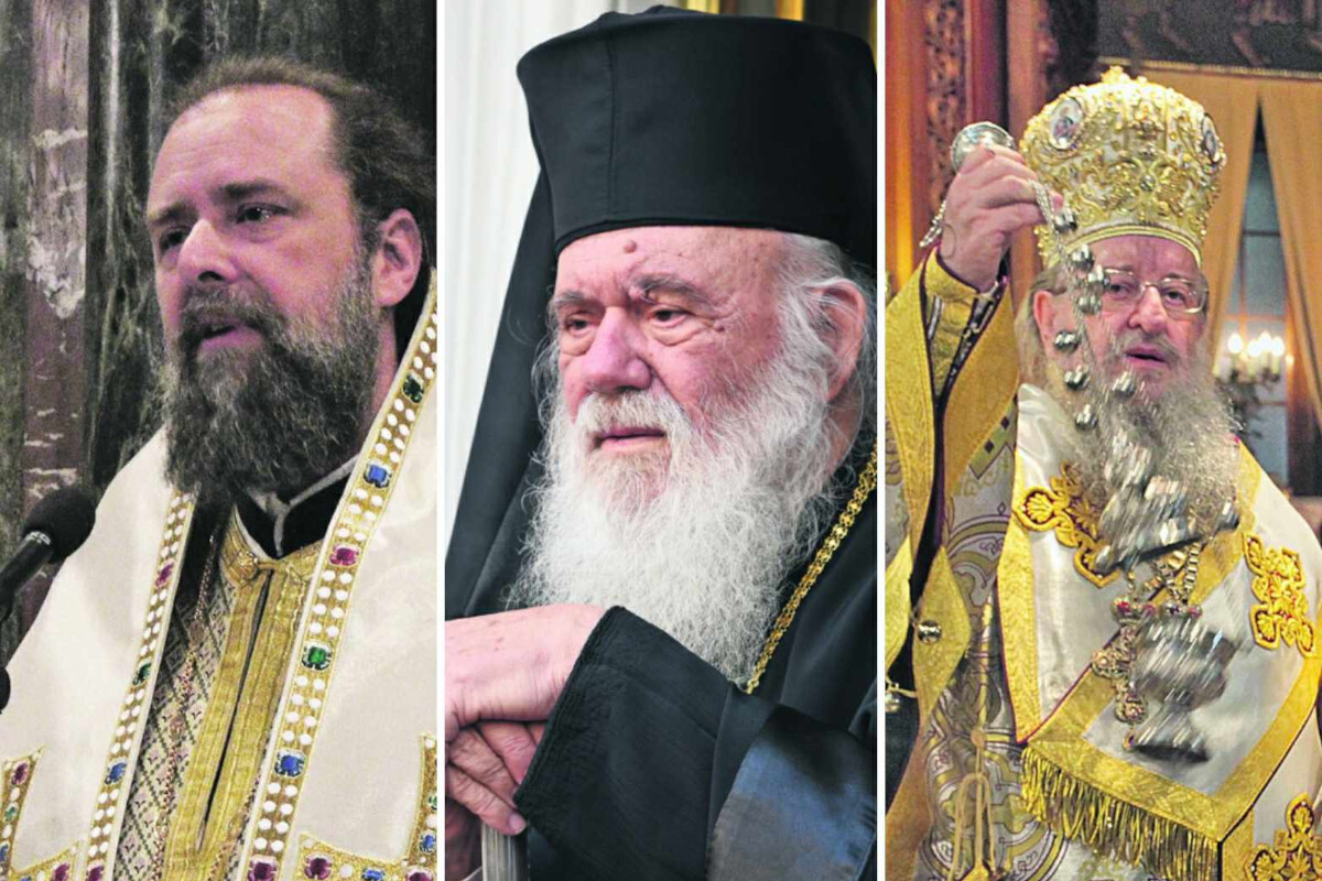 Μητροπολίτης Ανθιμος